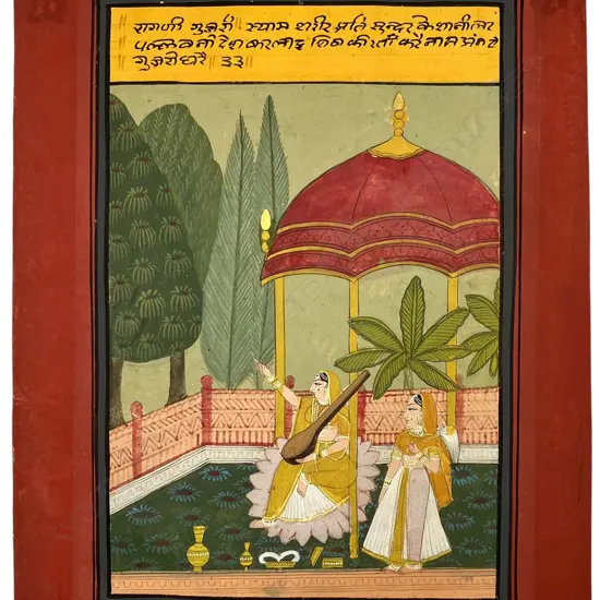 unidentified school - Unidentified court scene,